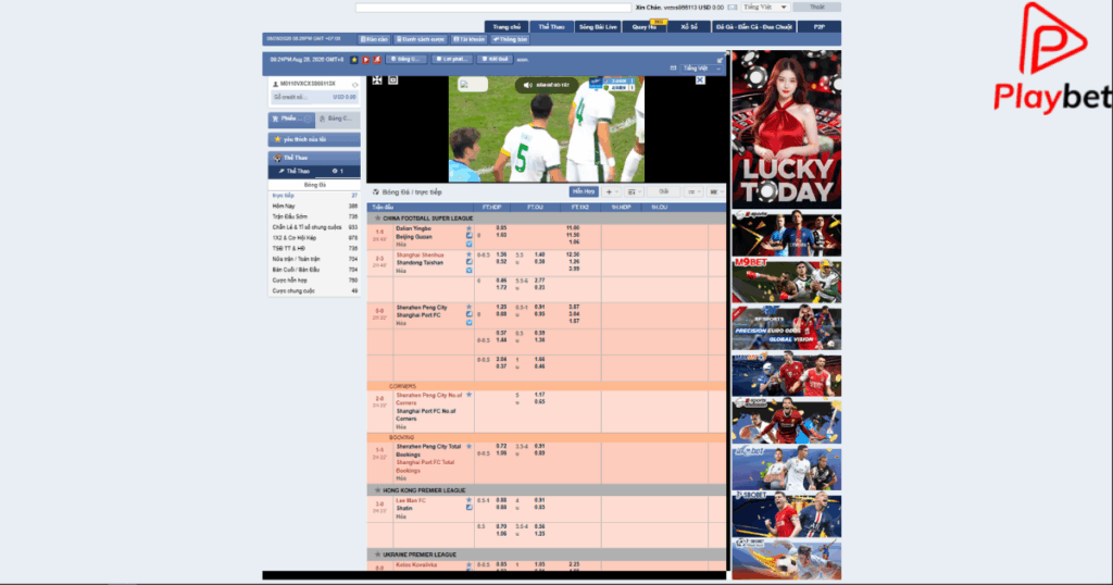 Sportbook